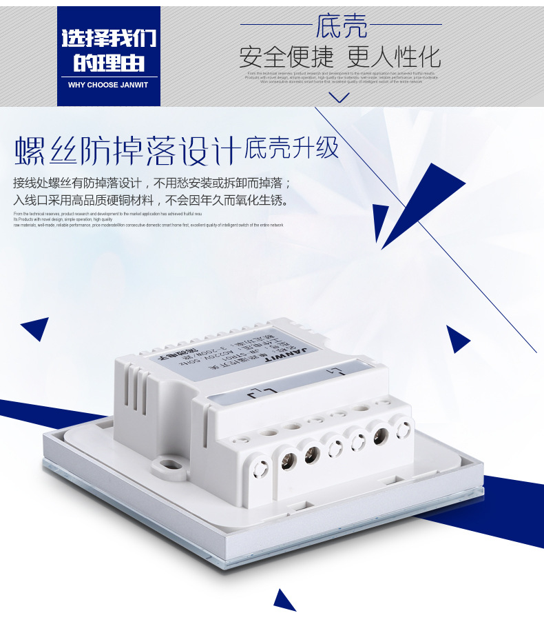 遥控开关描述790切片_15