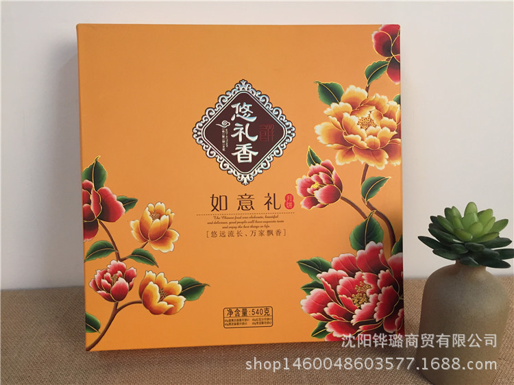 广式月饼 香港皇冠食品中秋礼盒装送礼团购批