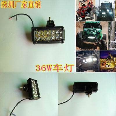 Direct sales from Shenzhen manufacturers 36W LED Work Lights Spotlight floodlight Off-road vehicle roof Field headlights CREE Light
