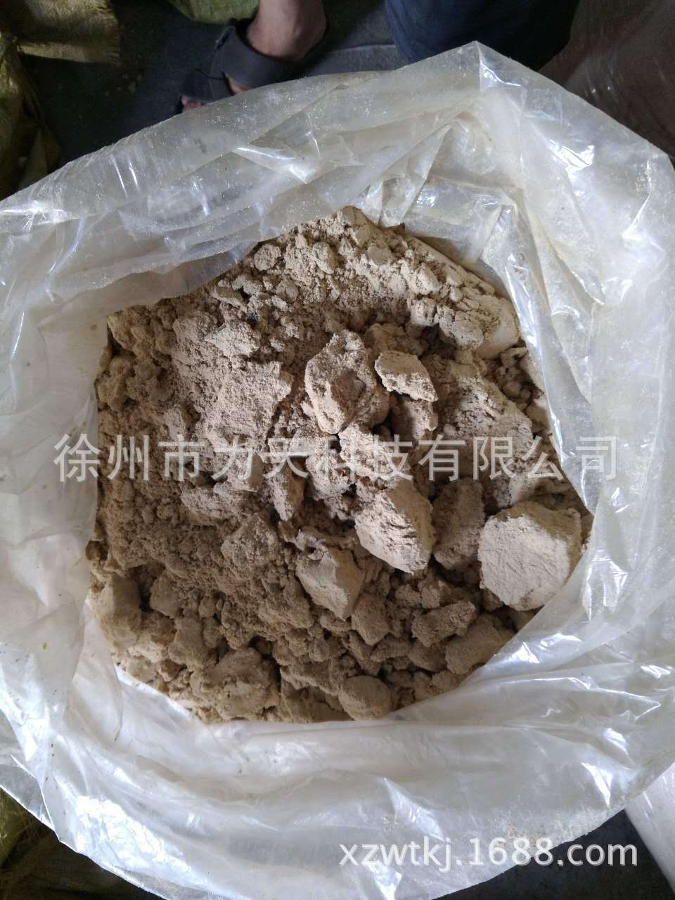 氨基酸原粉  复合氨基粉 复合氨基酸原粉 特价销售