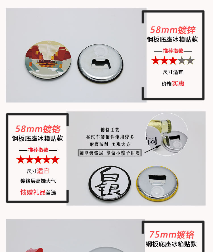 开瓶器12月修改_01_07