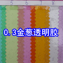 31612#��0.3mm��з�͸����������ܽ�͸���з۲�������͸����