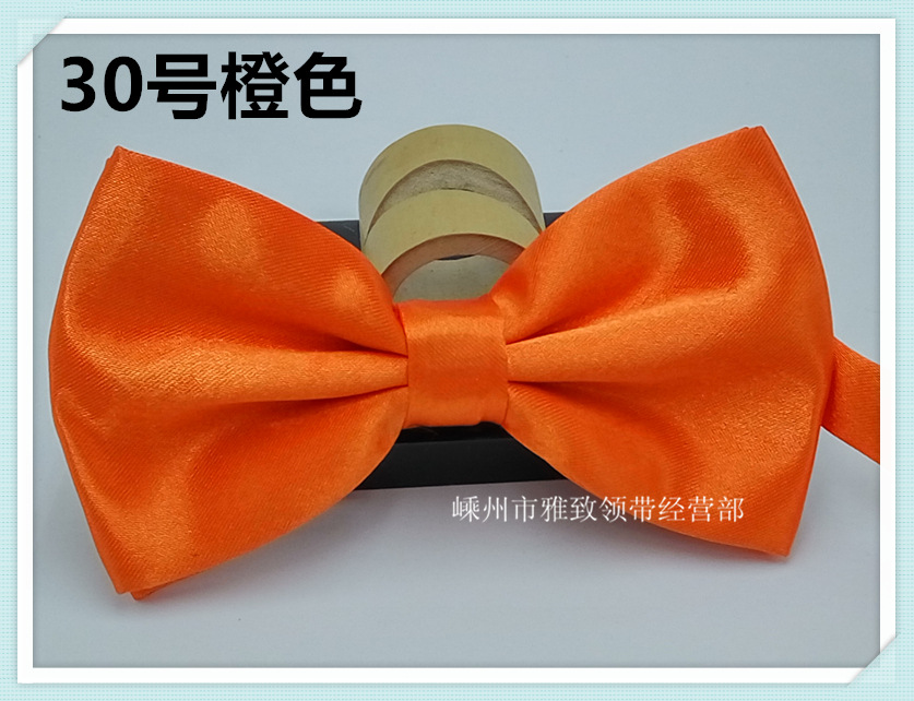 30号橙色_副本