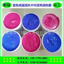 �ߜ���ʧ���������ɫī  ˮ�Ըߜ���ʧ��ī  �{ɫ�М���ʧˮī