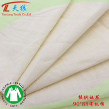 �ЙC�޲�90*88��ƽ�y�ЙC�ރ�ͯ���b�냺��Ʒ�ִ�ƽ�y�ЙC�޲���