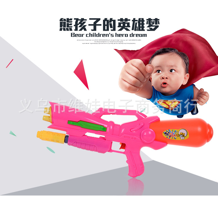 热卖儿童玩具 46cm气压水枪 儿童戏水沙滩玩具水枪 漂流详情1
