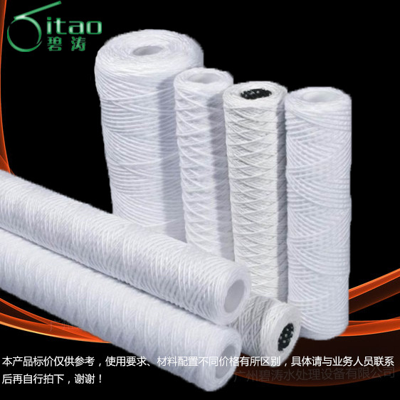 PCB线路板滤芯 电镀过滤机冲版机棉线 线绕滤芯 棉芯