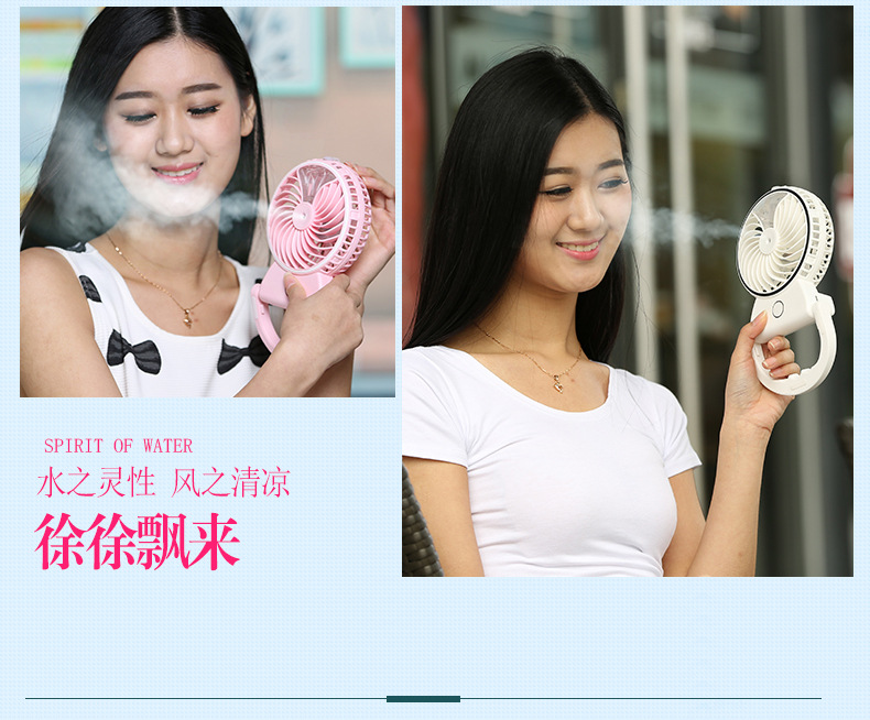 Ventilateur USB - Ref 401993 Image 11