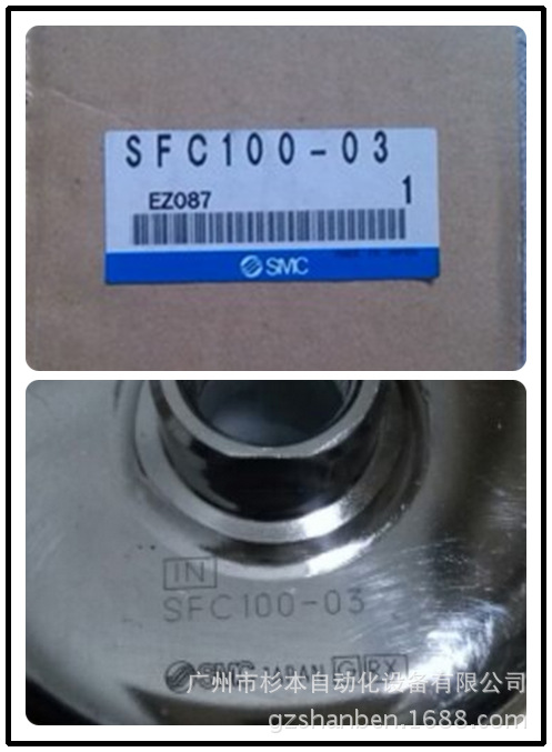 【日本SMC精密过滤器】SFD200-C10   华南区总仓