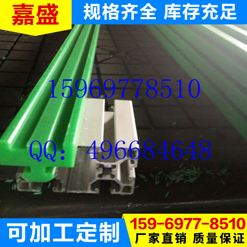 嘉盛国产HGH15CA 线性导轨