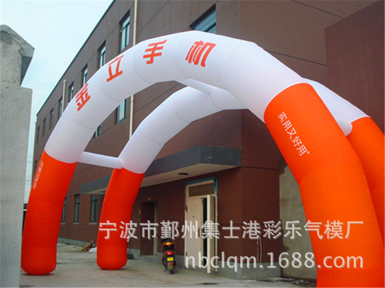 充气拱门
