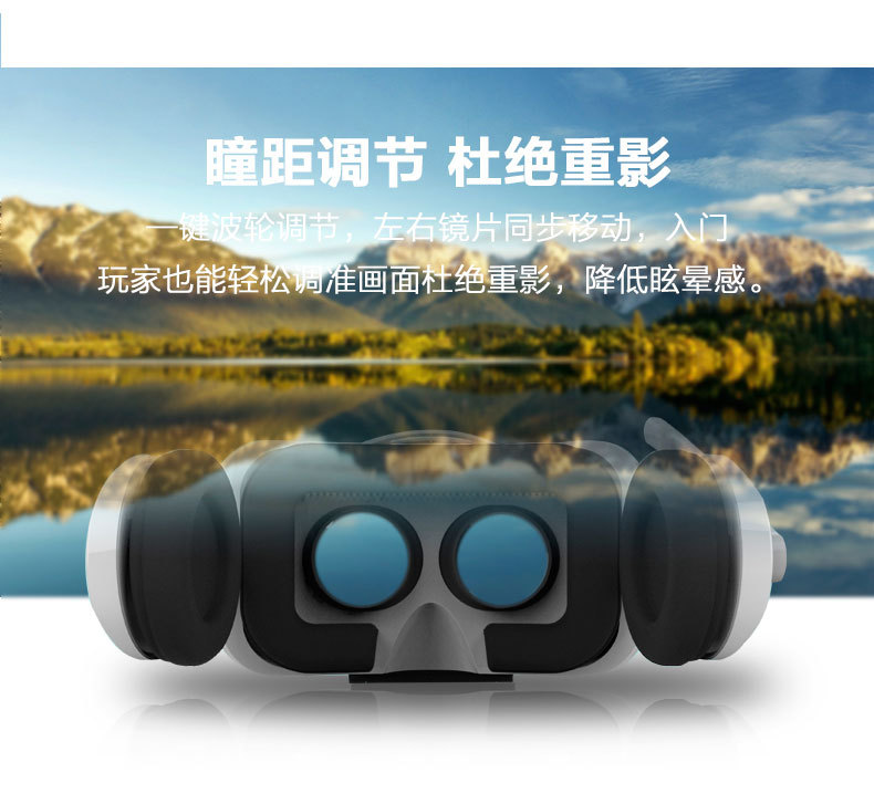 Lunettes VR ou 3D VR OEMBOX - Ref 1228483 Image 17