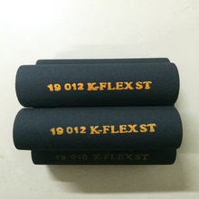 供應凱門富樂斯橡塑海綿管上海上海b1級阻燃鋁箔貼面橡塑保溫管