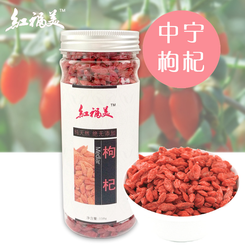 枸杞主图1-小罐