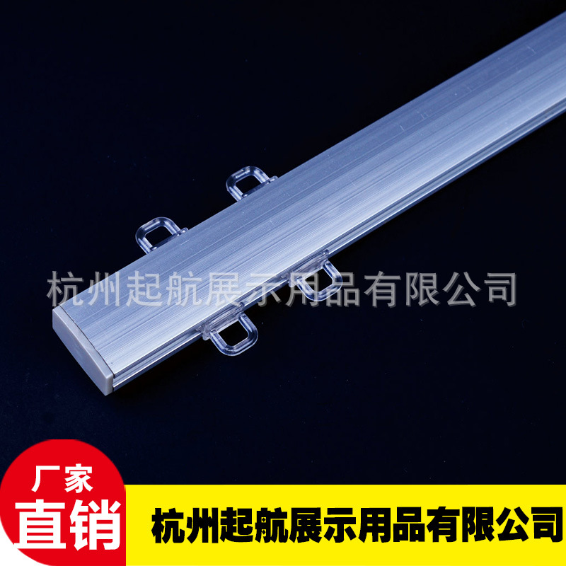 厂家供应 QH-H1铝合金海报杆  pvc海报杆  圆形铝合金海报杆