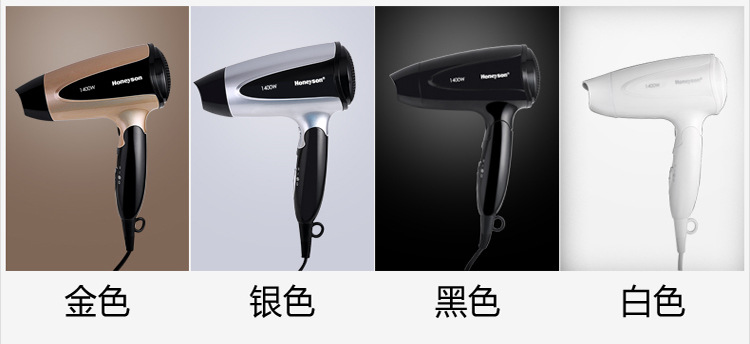 恒迅电吹风1400W（酒店）-13