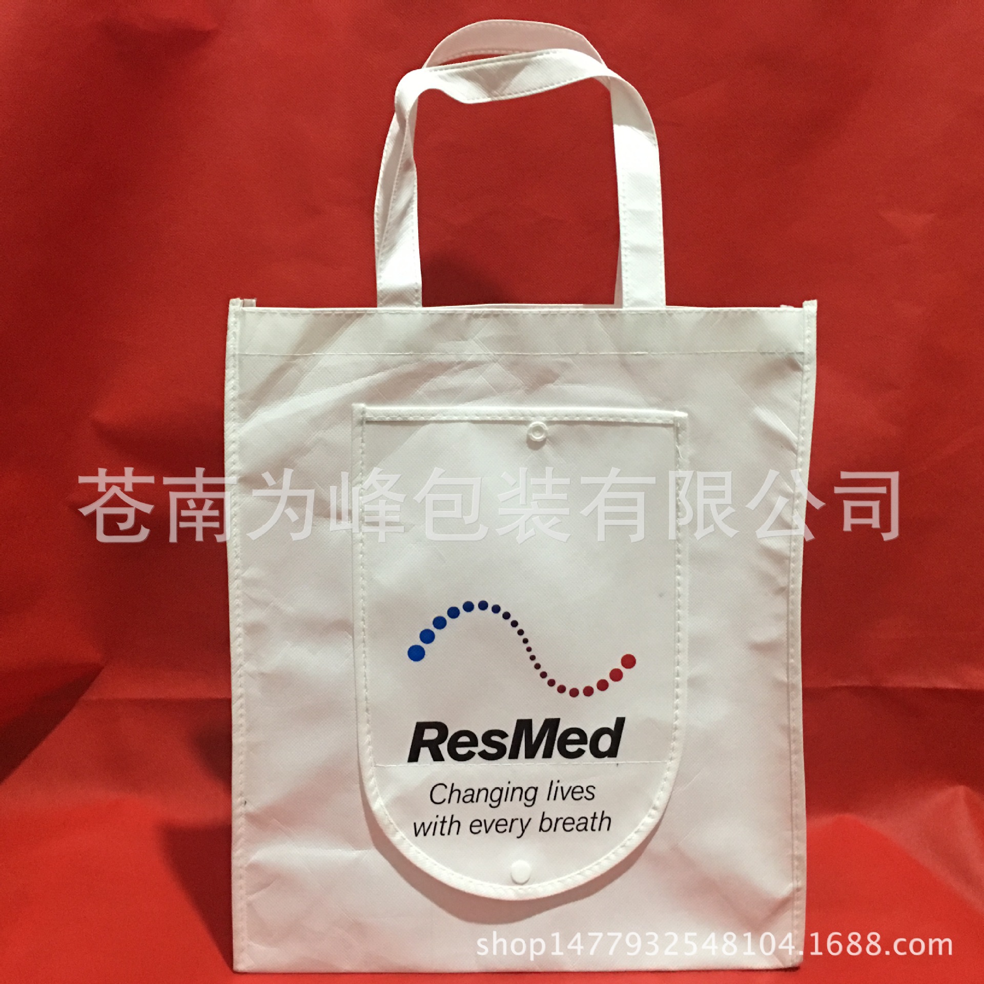 厂家专业定制外置小口袋覆膜无纺布手提袋收纳方便