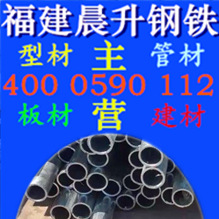 福州镀锌无缝管 Q345镀锌无缝钢管