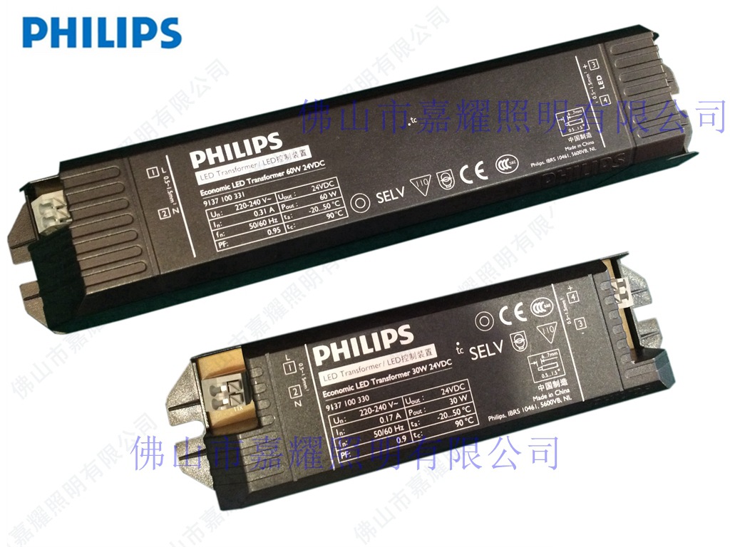 PH 30W 60W 24V LED驅動 (3)