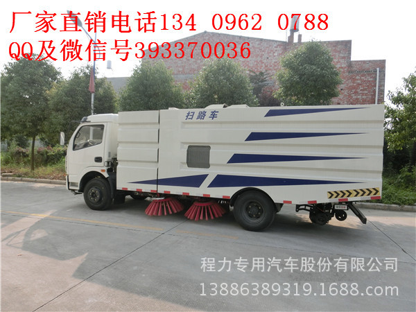 东风多利卡扫路车2 - 副本