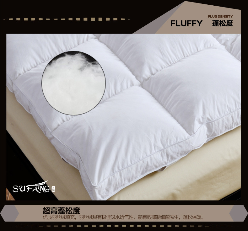 A14052273-全棉立体羽丝绒床垫_09