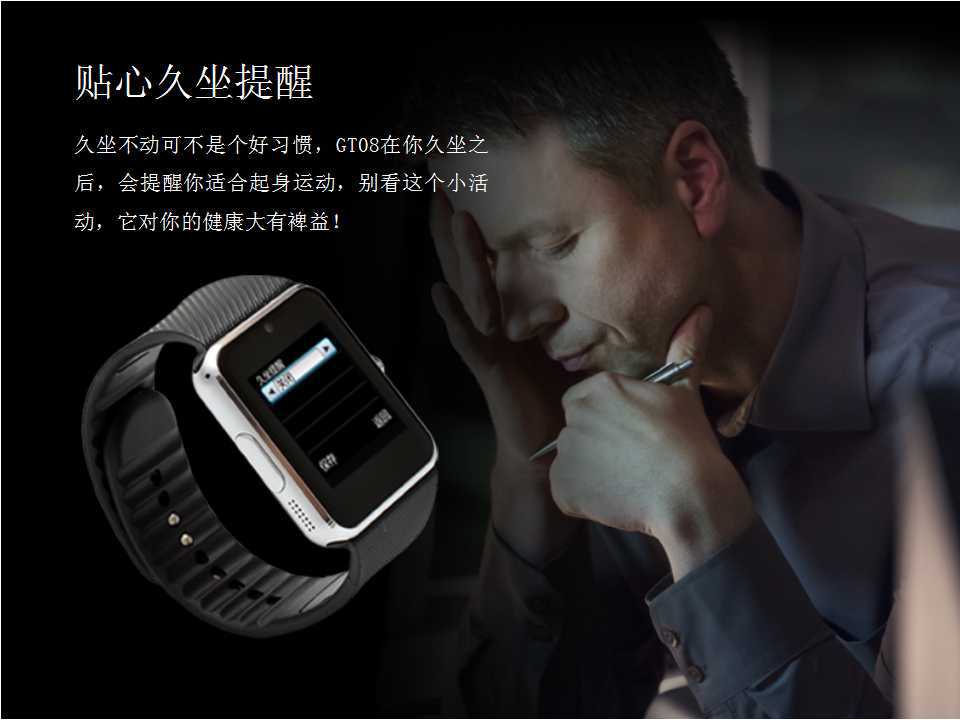 Smart Watch - Ref 3439468 Image 12