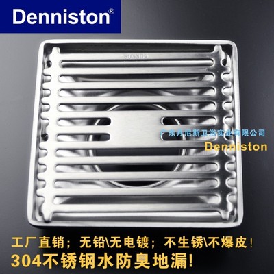 304不锈钢加长地漏加厚盖板浴室防返水防臭防堵地漏浴室深水地漏|ru