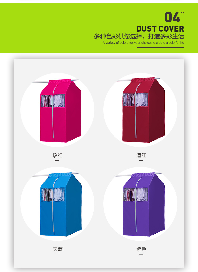 防尘罩套版-01_06