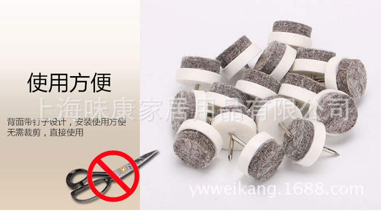 毛毡钉垫