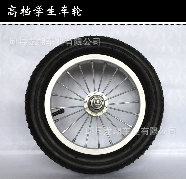 Bicycle Baby trailer wheel set/hunting car wheel/prey car wheel/bicycle shopping cart accessories