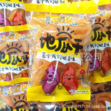 金瑞小口袋 地瓜干 紫软条地瓜条  独立包  一箱10斤