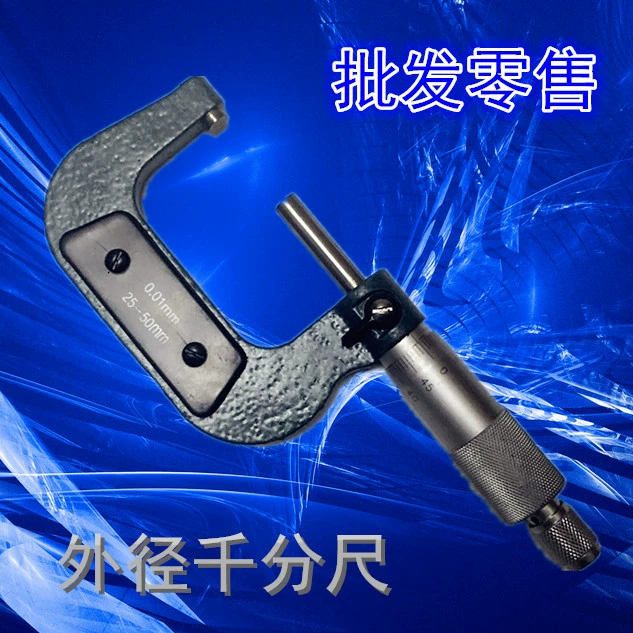 Экспорт внешней торговли за пределами микрометра 0-25 мм 25-50 мм спиральный микрометр, поддерживающий учебную практику