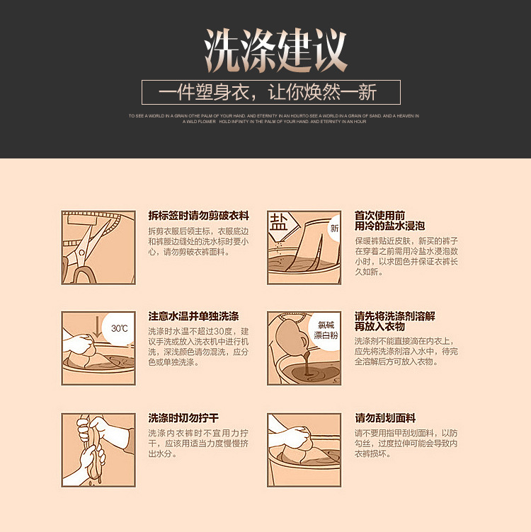 Sous-vêtement minceur L114 en spandex - Ref 687018 Image 35