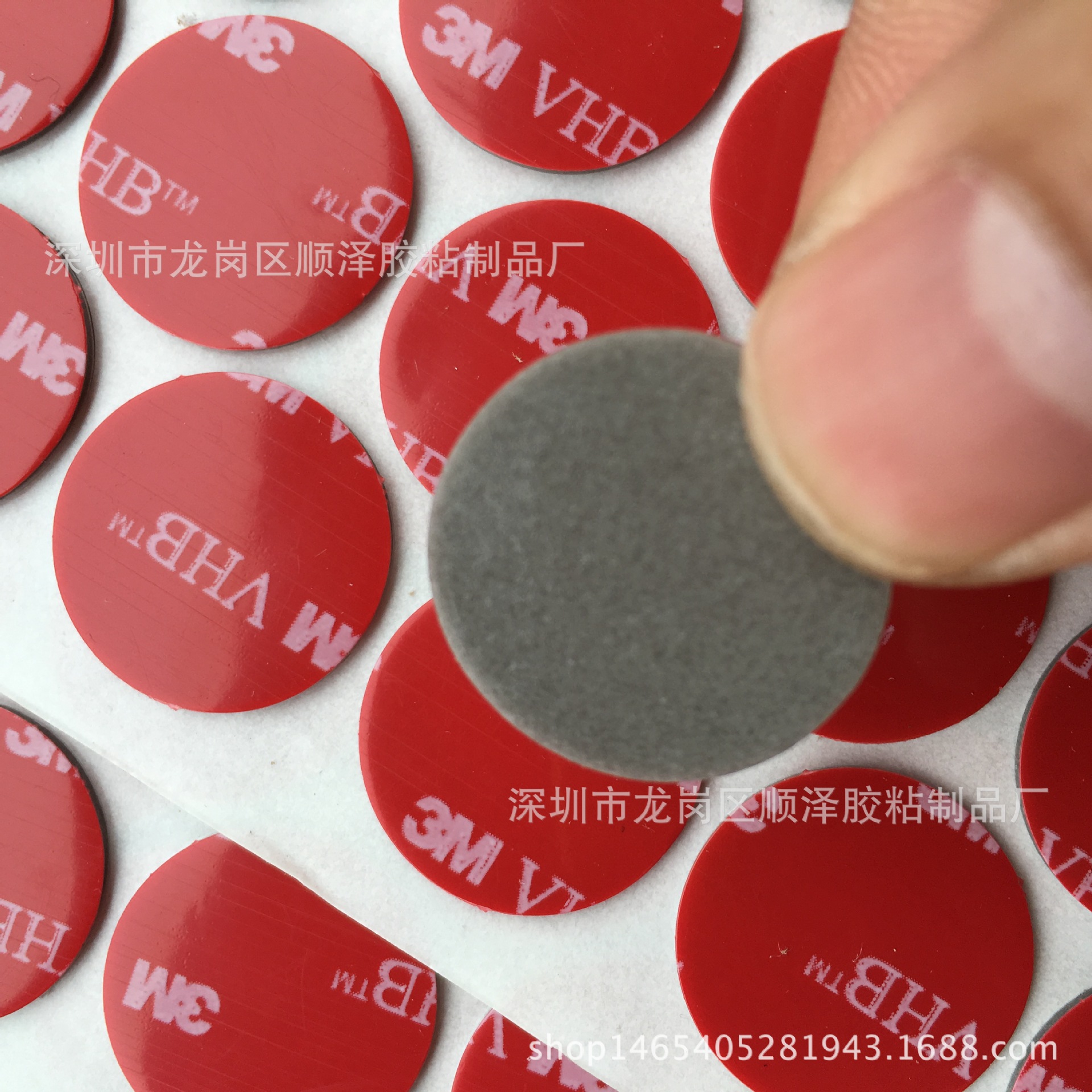 耐高温无痕双面胶 汽车公仔摆件双面胶 水洗可移胶 亚克力双面胶