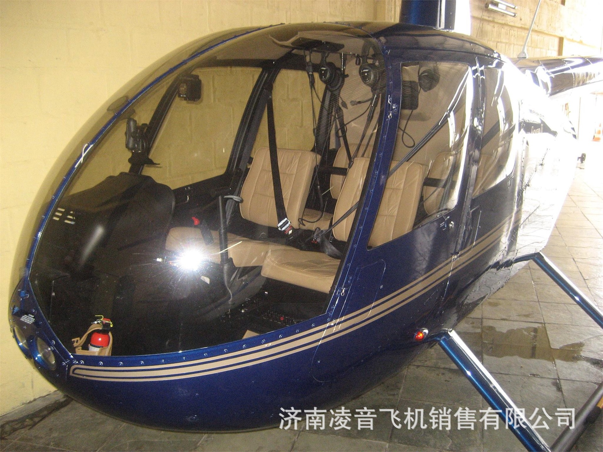 ����˽�˷ɻ����� �ޱ�ѷR44ֱ���� ����ֱ���ɻ����۱���ģ��