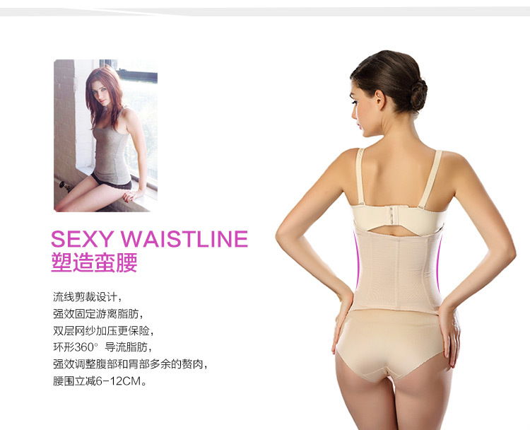 Corset ms125 en nylon - Ref 679045 Image 12