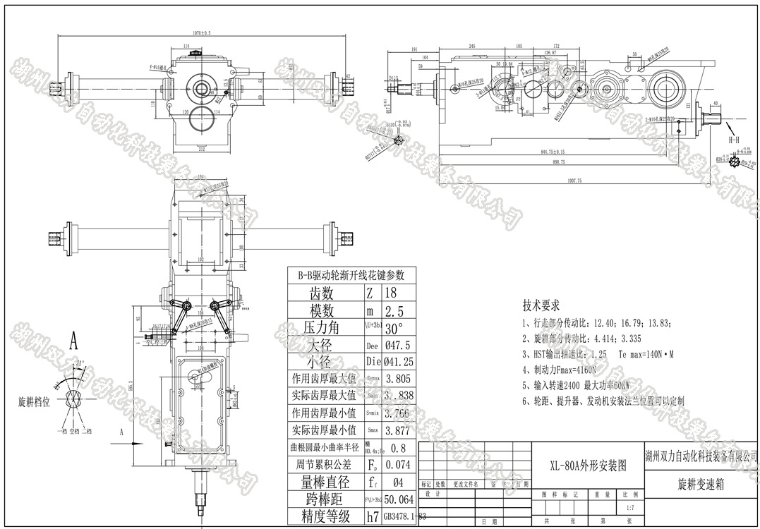 XL-80A外形安装图-1