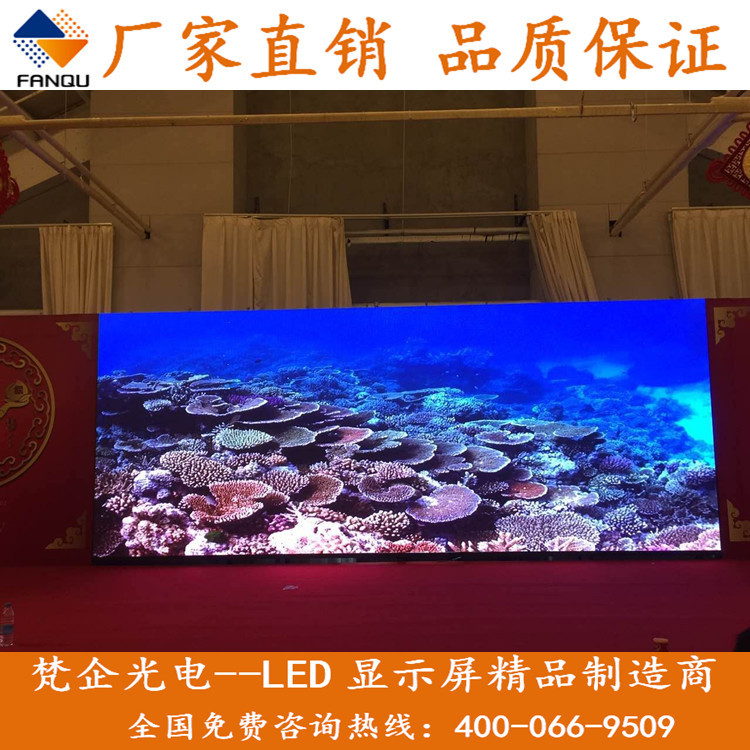 Custom-made LED P1.66/P1.8 small-pitch full-color display screen / indoor and outdoor LED full-color electronic screen