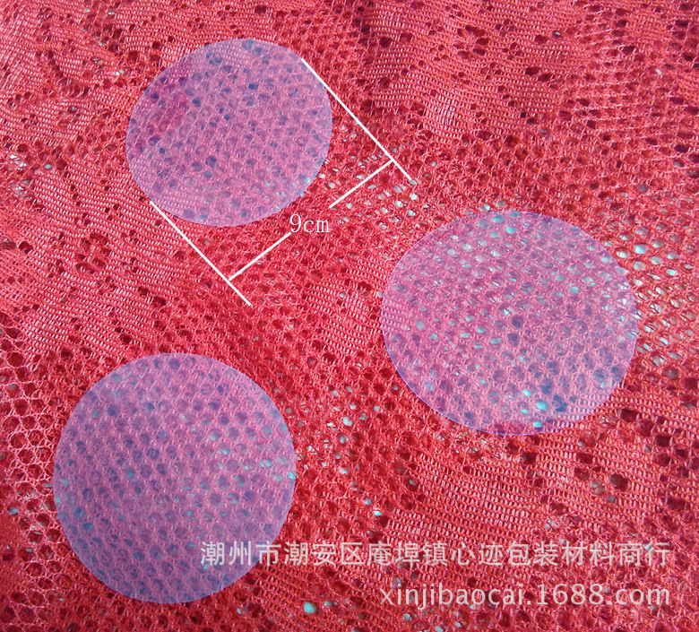 圆形蛋糕底托 蛋糕铁盒垫 点心垫 烘焙慕斯垫片 透明托底塑料垫