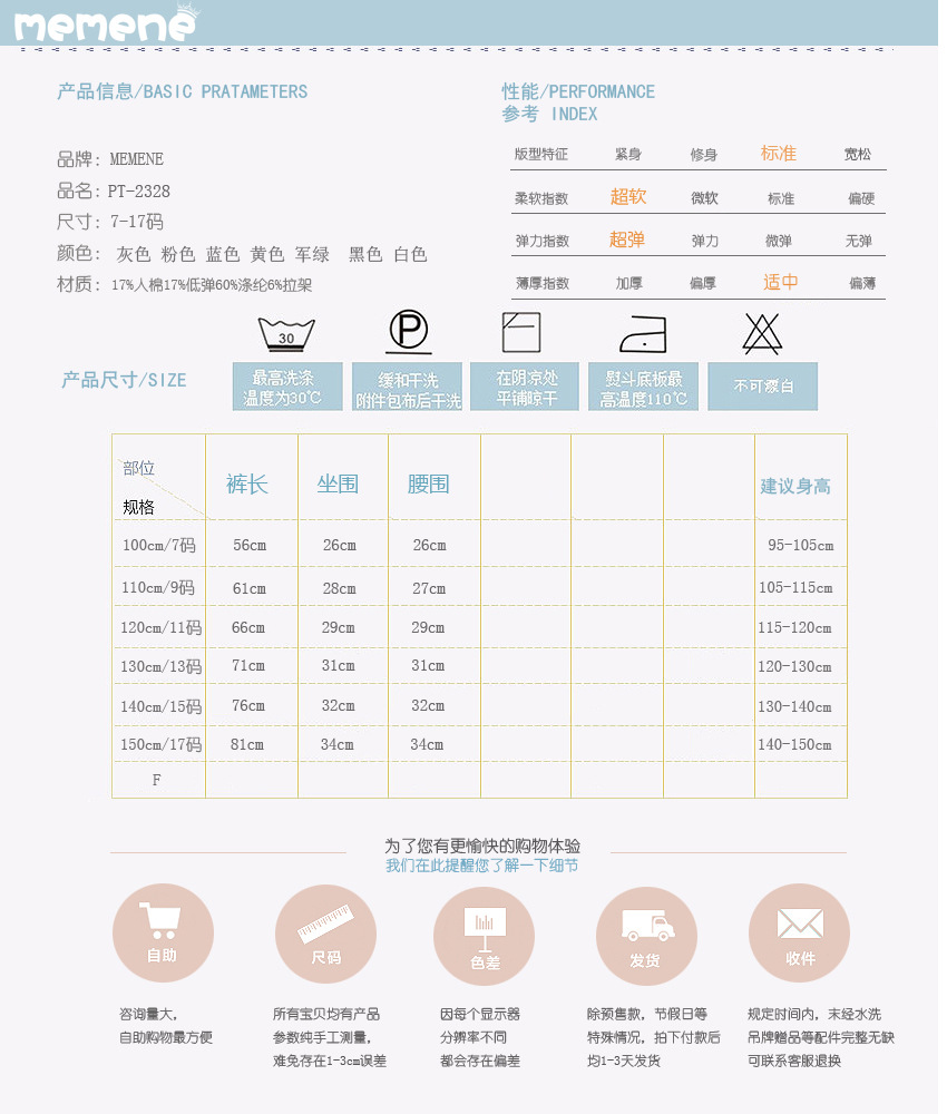 Pantalon fille Le coton biologique - Ref 2062057 Image 13