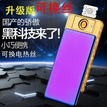 D06���Ԅ�����ٱ�����L�ɓQ늟�z����USB����c�������C