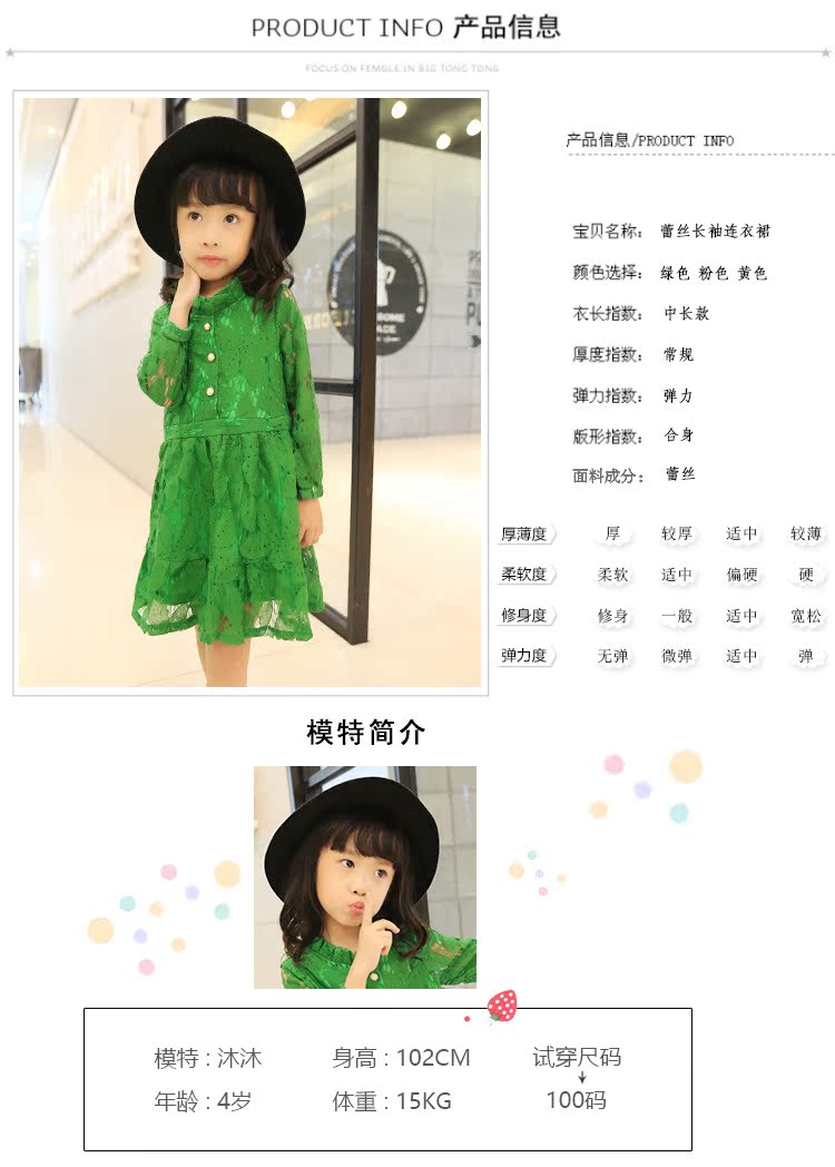 Robe enfant - Ref 2046659 Image 16