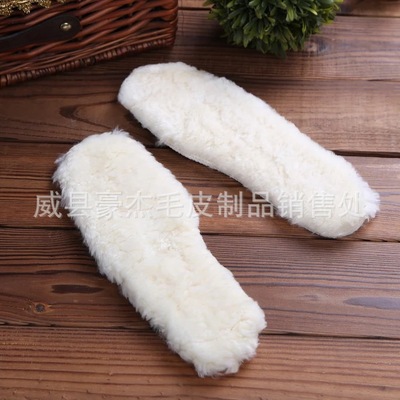 厂家供应冬季保暖羊毛鞋垫 加厚柔软舒适皮毛一体羊毛鞋垫