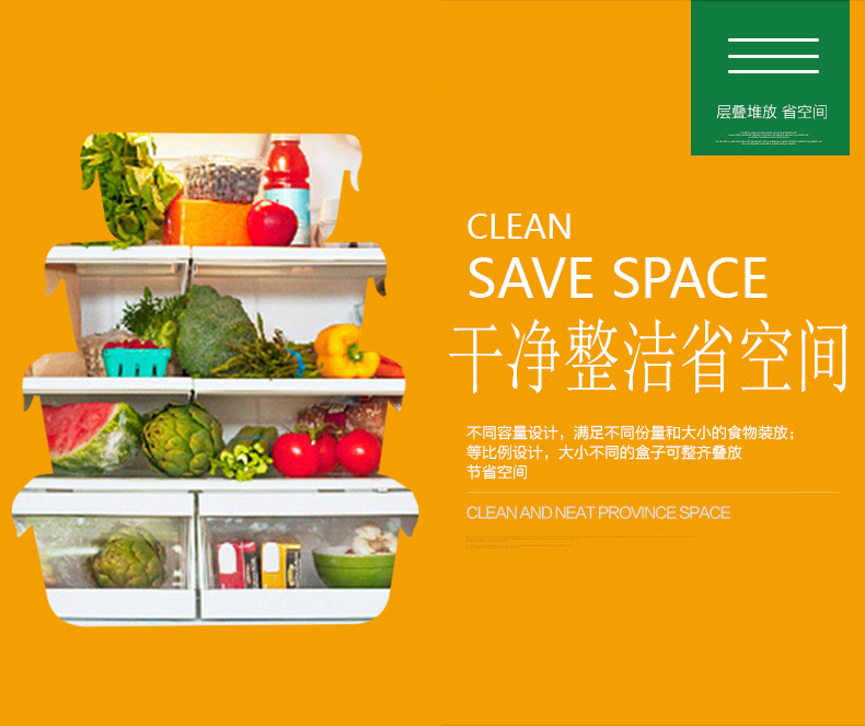 长方形保鲜盒_06