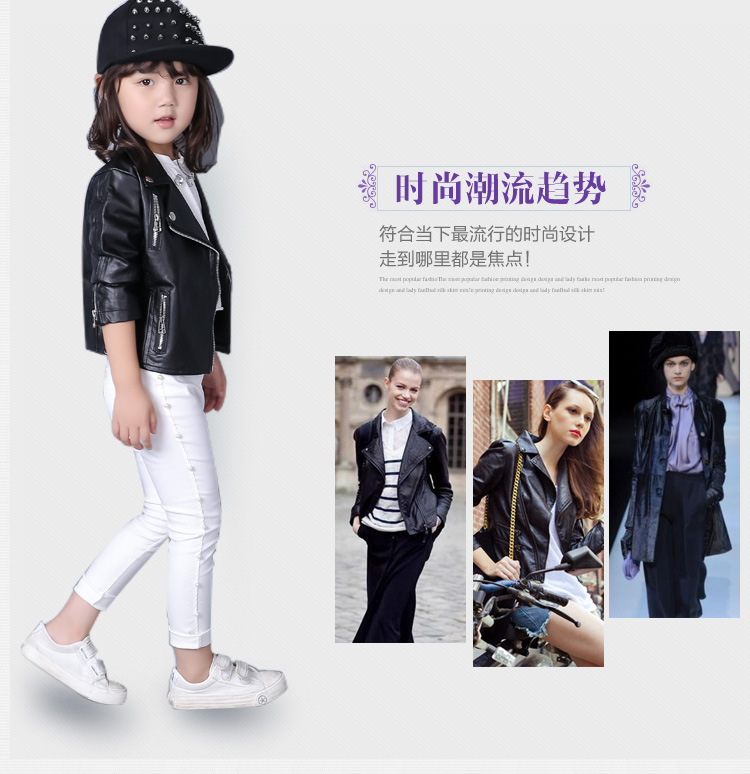 Veste enfant en cuir PU - Ref 2159682 Image 8