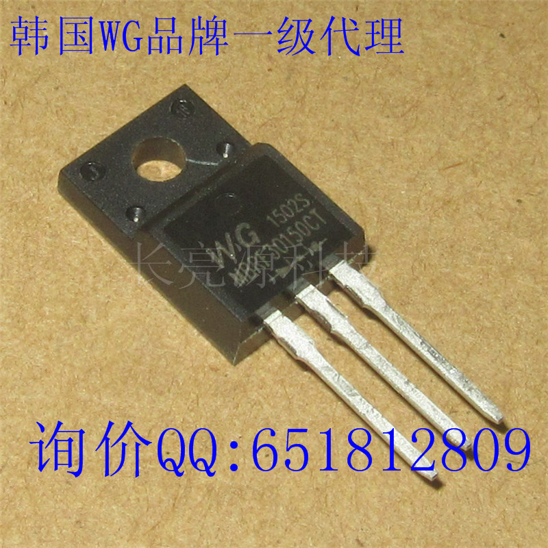 WG品牌韩国肖特基二管原装30A 200V MBRF30200SCT TO-220F