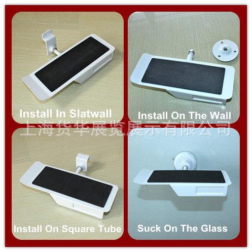 上海货华批发五金鞋托展示金属鞋托塑料鞋支架可调直接上墙鞋托