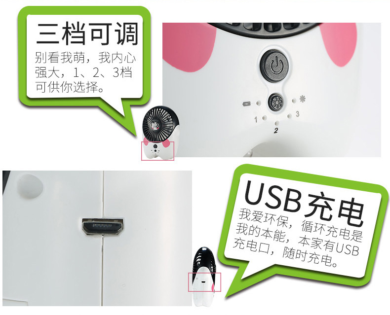 Ventilateur USB - Ref 400261 Image 12