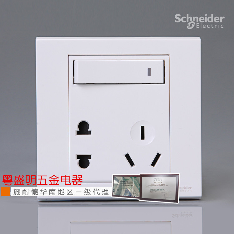 10A 250V 带开关二三极插座EV1510U_副本