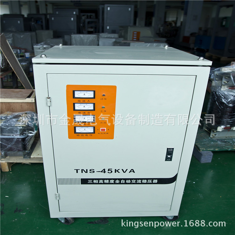 三相全自动交流稳压器 SVC45KVA 印刷设备适用 惠州中山稳压电源